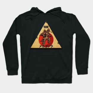 Mecha Gojira Hoodie